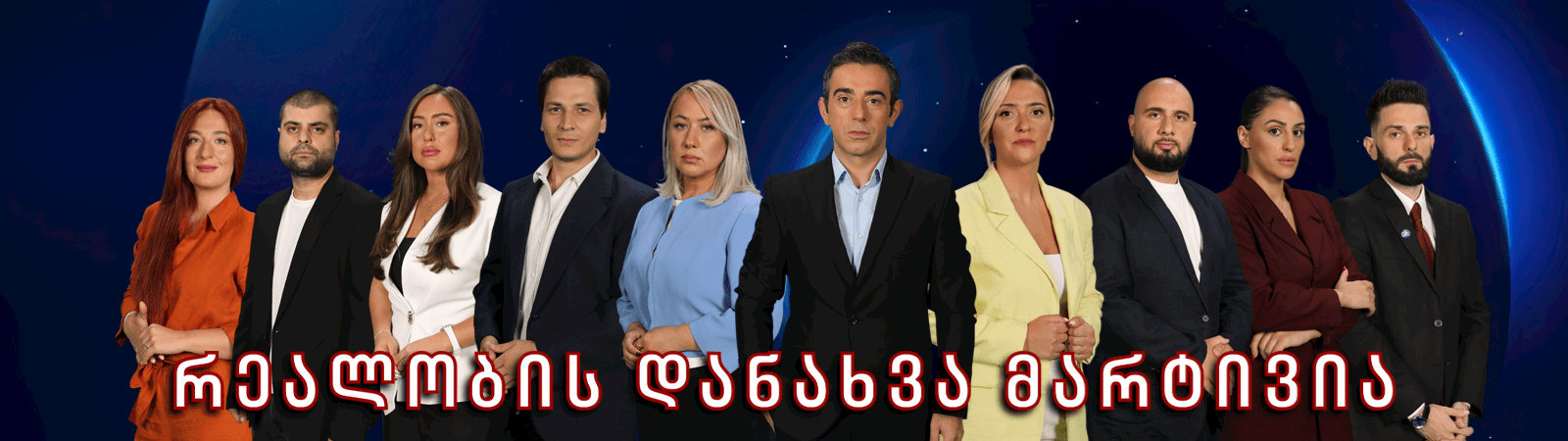 იმედის კვირა