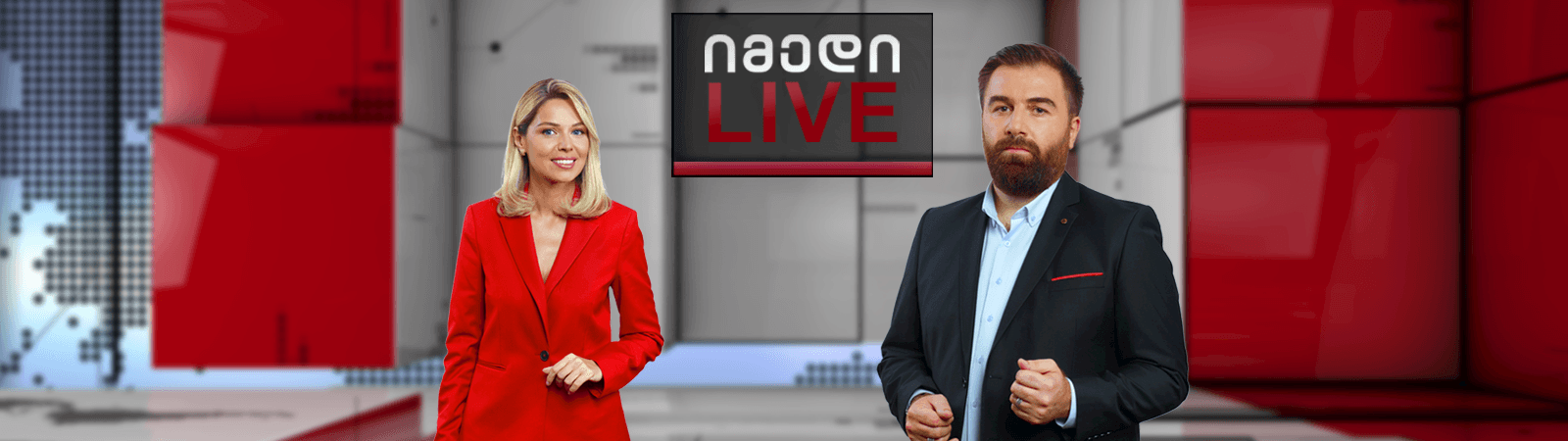 იმედი LIVE
